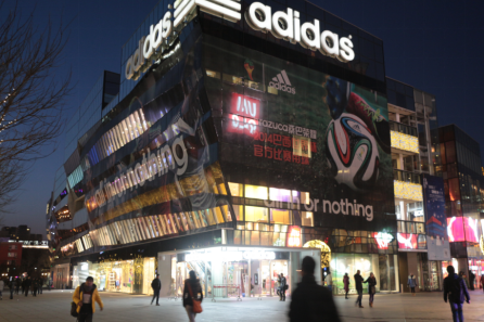 阿迪达斯北京三里屯店